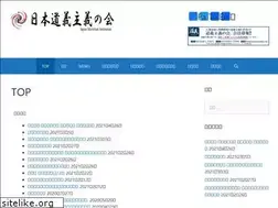 Sites similar to dougi.jp