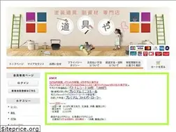 Sites similar to dougood.net