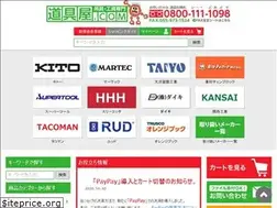 Sites similar to dougu-ya.com