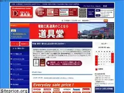 Sites similar to dougudou.net