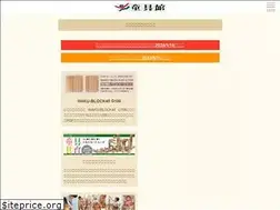 Sites similar to dougukan.com