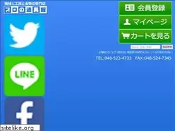 Sites similar to dougukan.net