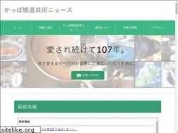 Sites similar to dougumatsuri.com