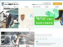 Sites similar to douguya.jp