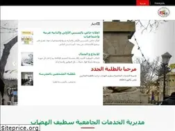 Sites similar to douh-setif.dz