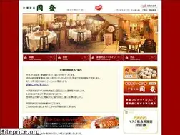 Sites similar to douhatsu.co.jp