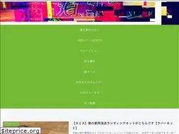 Sites similar to douhokuhinntyou.com