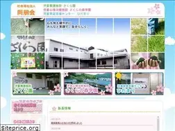 Sites similar to douhoukai.or.jp