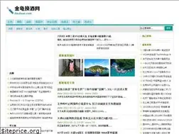 Sites similar to douhuar.com