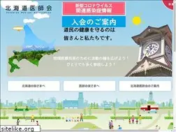 Sites similar to doui.jp
