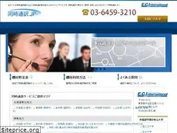 Sites similar to douji-tsuyaku.jp