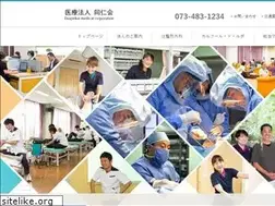 Sites similar to doujin-kai.or.jp