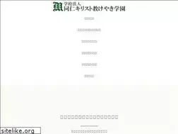 Sites similar to doujin-midori.ed.jp