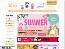 Sites similar to doujin-paperbag.jp