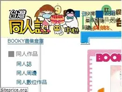 Sites similar to doujin.com.tw