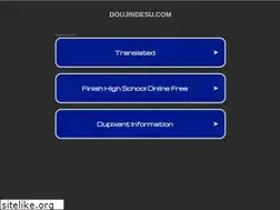 doujindesu.com