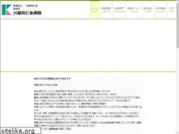 Sites similar to doujinkai-hp.com