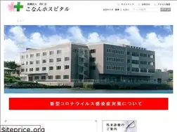 Sites similar to doujinkai.jp