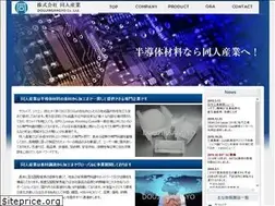Sites similar to doujinsangyo.jp