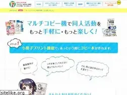 Sites similar to doujinshi-print.com