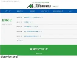 Sites similar to doukenkyo.jp
