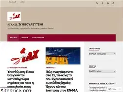Sites similar to doukeris.wordpress.com