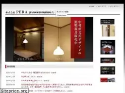 Sites similar to douki.jp