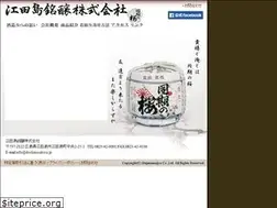 Sites similar to doukinosakura.jp