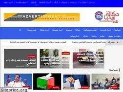 Sites similar to doukkalamedia24.com