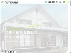 Sites similar to doukou-kensetsu.jp