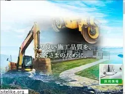 Sites similar to doukoukensetu.com