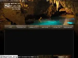Sites similar to doukutsu.com