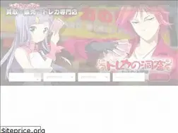 Sites similar to doukutsu.jp