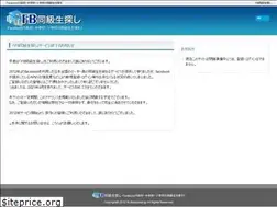 Sites similar to doukyusei.jp