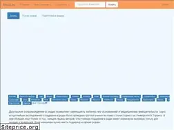 Sites similar to doula.ru
