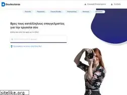 Sites similar to douleutaras.com.cy