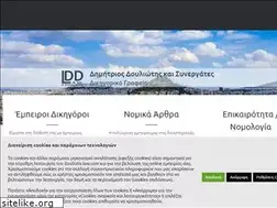 Sites similar to douliotis-law.com