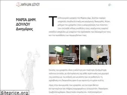 Sites similar to douloumaria.gr