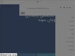 Sites similar to doumanfund.com