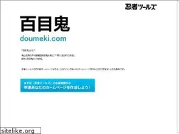 Sites similar to doumeki.com