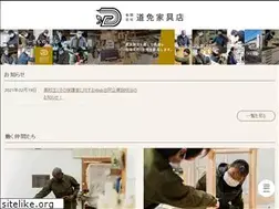 Sites similar to doumenkaguten.com