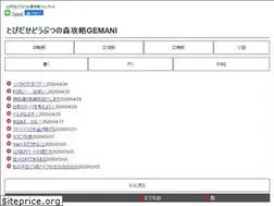 Sites similar to doumori3ds.com