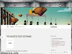 Sites similar to doumoustella.wordpress.com
