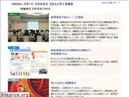 Sites similar to doumyaku-c.jp