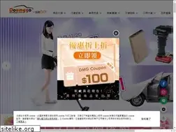 Sites similar to doumygo.com