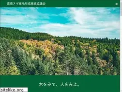 Sites similar to dounan-sugi.com