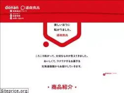 Sites similar to dounan.co.jp