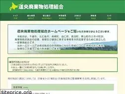 Sites similar to douou53kumiai.jp