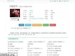 Sites similar to doupocangqiong1.com