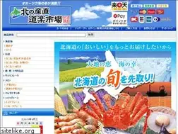 Sites similar to douraku-ichiba.jp